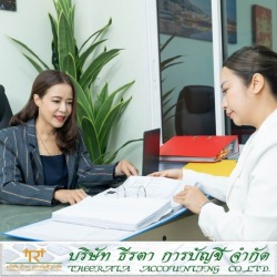 รับจดทะเบียน และขออนุญาตจัดตั้งบริษัท