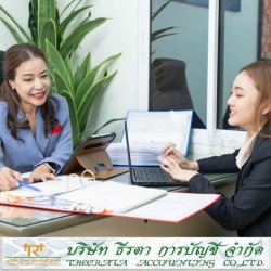 รับทำบัญชียื่นแบบภาษีประจำปี