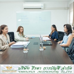 รับให้คำปรึกษา วางแผนภาษี