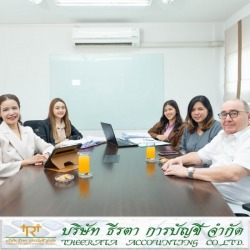 รับทำบัญชี กรุงเทพ