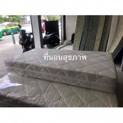 ขายส่งที่นอนสุขภาพ