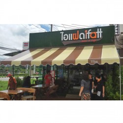 กันสาด