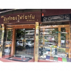 ร้านขายปืนกรุงเทพ