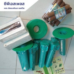 บริการวางเหยื่อล่อปลวก