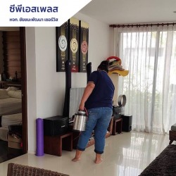 บริษัทกำจัดปลวกขึ้นบ้าน