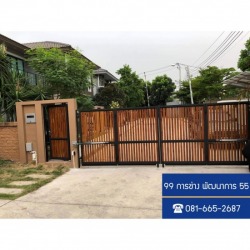 รับทำประตูรั้วอัตโนมัติ พัฒนาการ โทร 081-665-2687, 094-892-8668