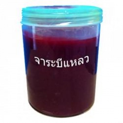 จำหน่ายจาระบีเหลว