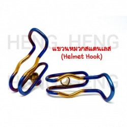 โรงงานผลิตอุปกรณ์แต่งมอเตอร์ไซค์