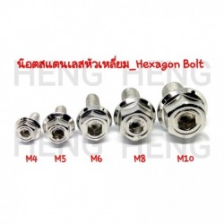 น๊อตเลส