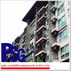 กระเช้าสำหรับงานซ่อมแซมผนังอาคาร โรงแรม อพาร์ทเมนต์