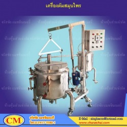 เครื่องต้มยาสมุนไพร