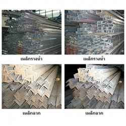 เหล็กรางน้ำ,เหล็กฉาก