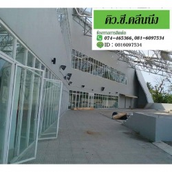 รับทำความสะอาดกระจก-สงขลา