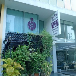 คลินิคทันตกรรม