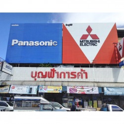 เครื่องใช้ไฟฟ้า