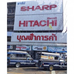 เครื่องใช้ไฟฟ้า