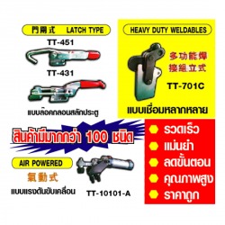 อะไหล่รถโฟล์คลิฟท์