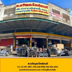 อะไหล่รถบรรทุก ใกล้ฉัน