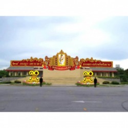 รับออกแบบทำป้ายพระบรมฉายาลักษณ์ หัวหิน