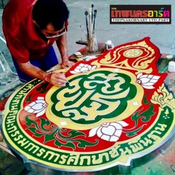 รับทำป้ายสแตนเลสกัดกรด