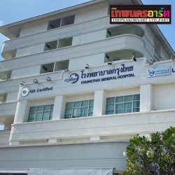 ร้านทำป้ายอาคาร ป้ายตัวอักษร