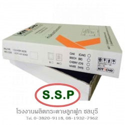 รับจ้างผลิตกล่องกระดาษลูกฟูก ชลบุรี