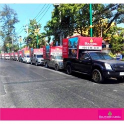 บริษัทผลิตสื่อโฆษณาภูเก็ต บริการด้านสื่อโฆษณาการตลาด