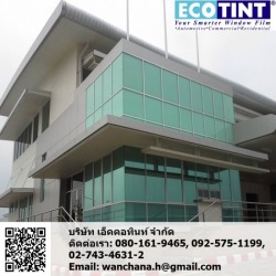 ติดตั้งฟิล์มกรองแสงอาคารคุณภาพสูงพร้อมรับประกัน10 ปี