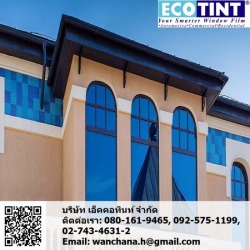 รับติดตั้งฟิล์มอาคารราคาถูก