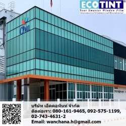 รับติดตั้งฟิล์มกรองแสงสำนักงานคุณภาพสูง