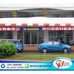 ร้านขายส่ง-ขายปลีก อุปกรณ์ไฟฟ้าโรงงานอุตสาหกรรม หาดใหญ่