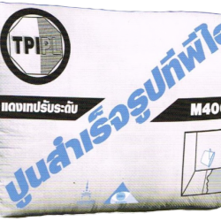 ปูนสำเร็จรูปทีพีไอ TPI ปูนเทปรับระดับสำเร็จรูปทีพีไอ M 400
