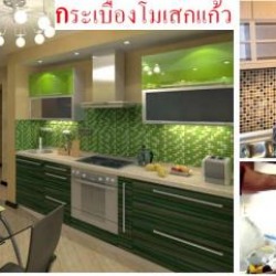 กระเบื้องโมเสค