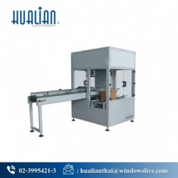 เครื่องลงกล่องอัตโนมัติ
