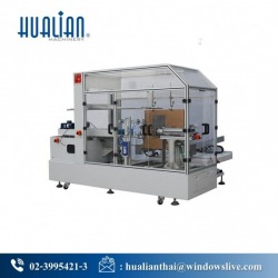 เครื่องขึ้นรูปกล่องอัตโนมัติ