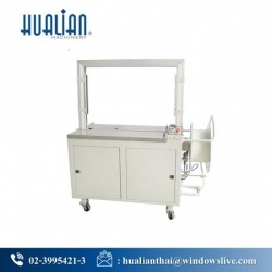 เครื่องรัดกล่อง ราคาส่ง
