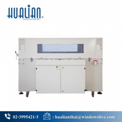 เครื่องอบฟิล์มหด ราคาถูก