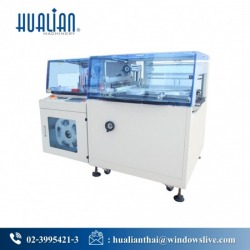 เครื่องซีลและตัดฟิล์มแบบอัตโนมัติ