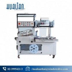 เครื่องห่อ ซีล และตัดฟิล์มอัตโนมัติ