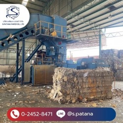 Secure Document Destruction Service for Factories