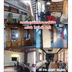 งานปรับปรุงตกแต่งสำนักงาน