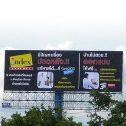 ป้ายบิลบอร์ด พิษณุโลก