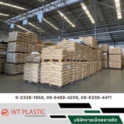 Recycled plastic smelter
