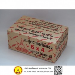 จำหน่ายตะปูตอกไม้