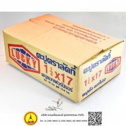 รับผลิตตะปู