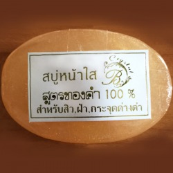 สบู่หน้าใส
