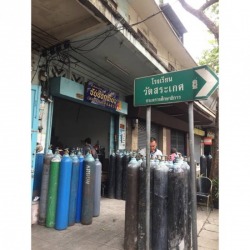 จำหน่ายก๊าซออกซิเย่นอุตสาหกรรม