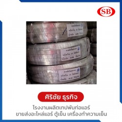 ลวดอลูมิเนียมแบนราคาโรงงาน