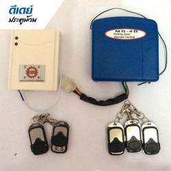 รับติดตั้งประตูม้วนระบบมอเตอร์ไฟฟ้า