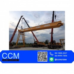 Install the Gantry Crane